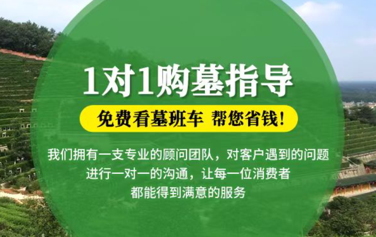 朔州防城港市港口区迁坟的习俗有哪些？